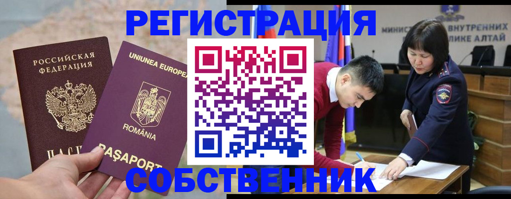 прописка для военкомата в Катав-Ивановске