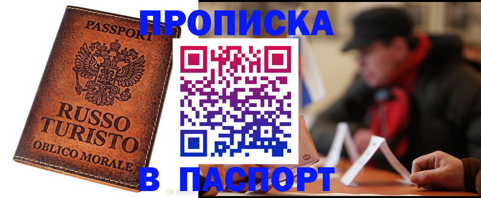 миграционный учет в Катав-Ивановске